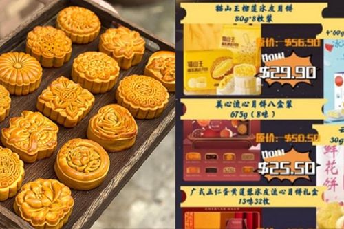 Mua bánh Trung thu, người phụ nữ sững sờ khi mất trắng 1,3 tỷ