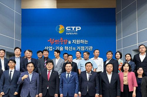 Long An xúc tiến làm việc tại Khu công nghệ Chungnam, Hàn Quốc