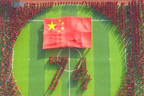 Trung Quốc kỷ niệm 74 năm ngày Quốc khánh