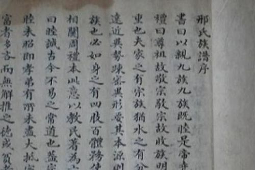 Trung Quốc: Tìm thấy gia phả 218 năm trước trong triều đại nhà Minh và nhà Thanh