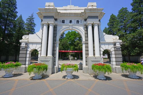 Đại học Trung Quốc tiến gần tới tốp 10 thế giới