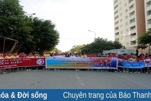 Phát động chương trình chạy bộ trực tuyến gây quỹ vì cộng đồng Uprace 2023