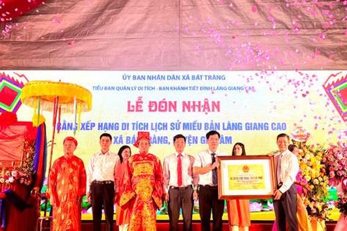 Miếu Bản làng Giang Cao được công nhận di tích cấp thành phố