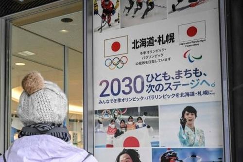 Ủy ban Olympic Nhật Bản quyết định rút khỏi việc đua giành quyền đăng cai Olympic mùa Đông 2030
