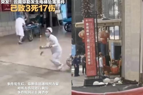 Rơi thang máy ở trung tâm thương mại Trung Quốc, 3 người thiệt mạng
