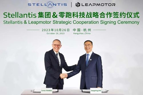 Stellantis mua 1,6 tỉ USD cổ phần của Leapmotor, thành lập liên doanh để bán xe điện ở châu Âu