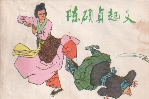Không phải Võ Tắc Thiên, đây mới là người phụ nữ đầu tiên xưng đế ở Trung Hoa