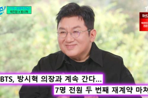 Chủ tịch HYBE Bang Si Hyuk: 'Toàn bộ BTS gia hạn hợp đồng, khoảnh khắc hạnh phúc nhất trong 20 năm'