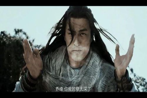 Cao thủ là đệ tử của Kiều Phong, võ công mạnh tới mức Thiên hạ ngũ tuyệt nhìn thấy là tránh