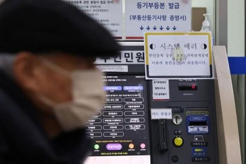 Sau 2 ngày tê liệt, mạng dịch vụ công trực tuyến của Hàn Quốc đã hồi phục