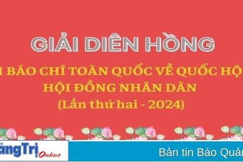 Thể lệ Giải báo chí Diên Hồng lần thứ hai - năm 2024