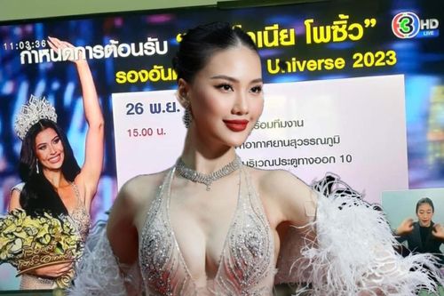 Lịch trình trở về quê nhà của Á hậu 1 Miss Universe: Diễu hành như minh tinh, Bùi Quỳnh Hoa thì sao?