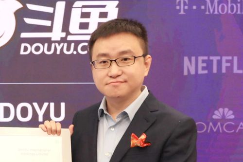 CEO của nền tảng phát trực tuyến trò chơi Trung Quốc bị bắt