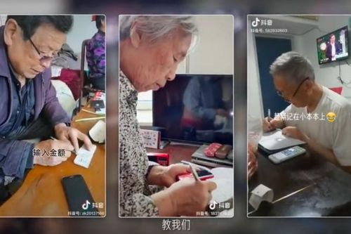 Người già Trung Quốc ngày càng mê mạng xã hội