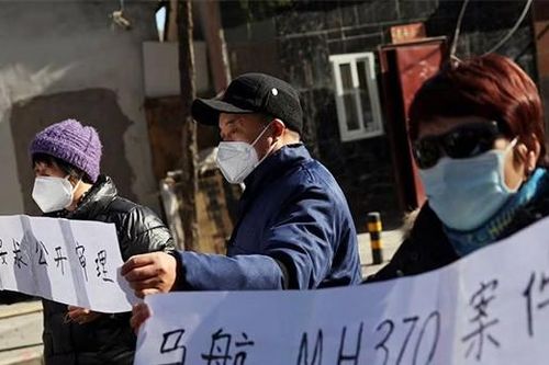 Hé lộ con số gia đình các nạn nhân vụ MH370 ở Trung Quốc yêu cầu bồi thường