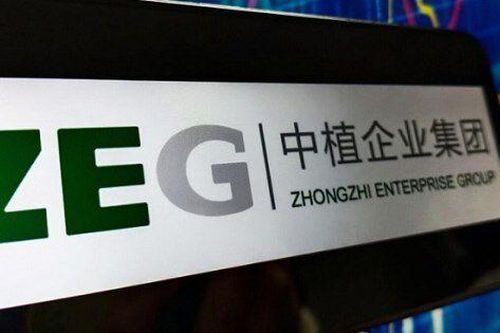 Nhà đầu tư Trung Quốc đối mặt khoản lỗ hàng chục tỷ USD vì ngân hàng bóng tối Zhongzhi
