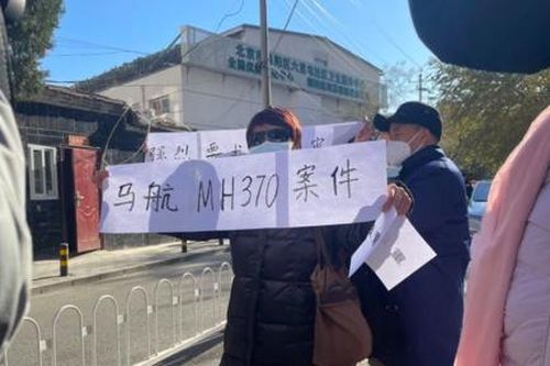 Tòa Trung Quốc xử vụ kiện chuyến bay MH370 mất tích sau gần 10 năm