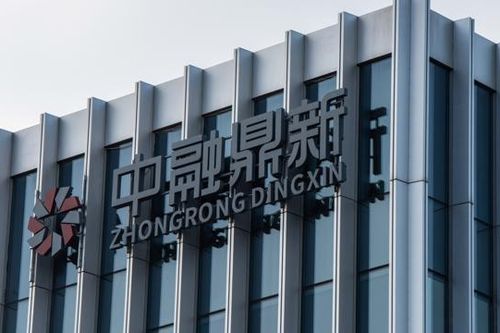 Vụ ngân hàng ngầm Trung Quốc đổ nợ: Nhà đầu tư có thể mất tới 56 tỷ USD