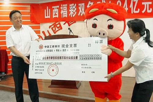 Dân Trung Quốc đổ xô mua vé số vì bi quan về kinh tế