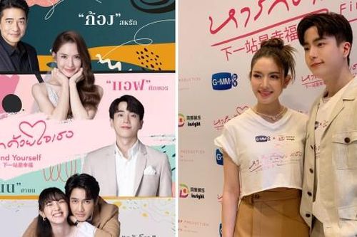 'Chị đẹp mua cơm ngon cho tôi' bản Thái: Dàn cast 'khủng' chưa choáng bằng mối tình chênh 16 tuổi
