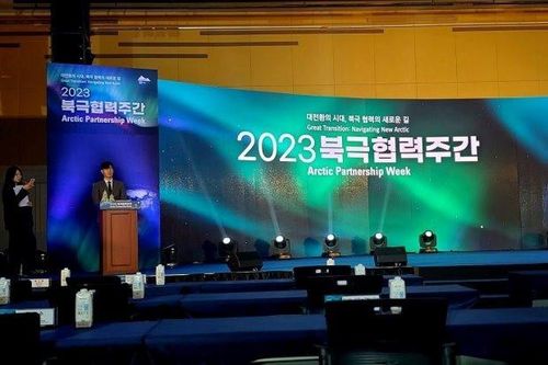 Hàn Quốc: Khai mạc 'Tuần lễ hợp tác Bắc Cực' tại Busan