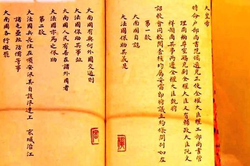 'Châu bản triều Nguyễn - ký ức một triều đại'