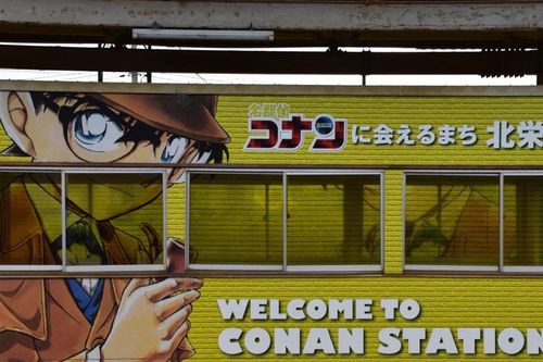 Khám phá Tottori - Hành trình đến với thế giới 'Thám tử lừng danh Conan'
