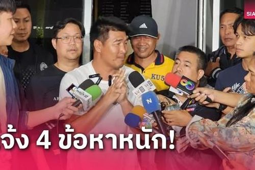 Nhà vô địch Olympic của Thái Lan dính nghi án hiếp dâm trẻ vị thành niên