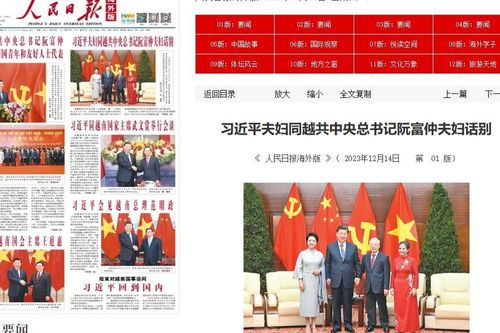 Tạo đột phá cho quan hệ Việt-Trung, đóng góp cho khu vực và thế giới