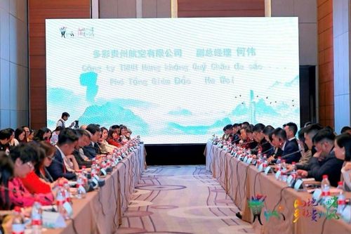 300 doanh nghiệp Việt Nam - Trung Quốc tham gia hội thảo xúc tiến, hợp tác du lịch