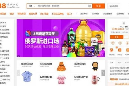 Mua sắm trực tiếp từ nhà máy ngay trên mạng trở thành xu hướng mới ở Trung Quốc