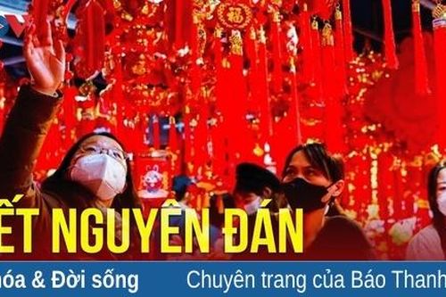 Sự kiện văn hóa – thể thao – giải trí ngày 26-12-2023