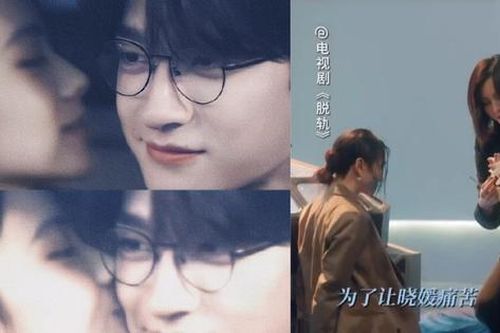'Chệch Quỹ Đạo' tập cuối: Khán giả 'ôm tim' lo cái kết bi thảm vì đoạn preview giật mình
