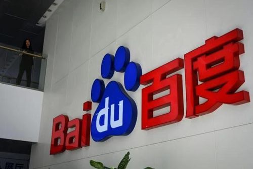 Trung Quốc: Tập đoàn công nghệ Baidu gặp khó sau khi thương vụ bạc tỷ sụp đổ