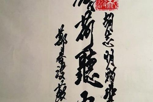 Chỉ với một câu thơ...