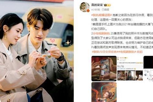 'Chệch Quỹ Đạo' liên tiếp bị tố vi phạm bản quyền, đoàn phim xử lý ra sao?
