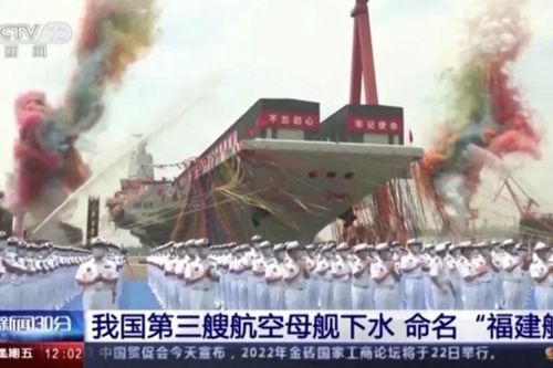 Trung Quốc công bố hình ảnh mới về tàu sân bay hiện đại nhất
