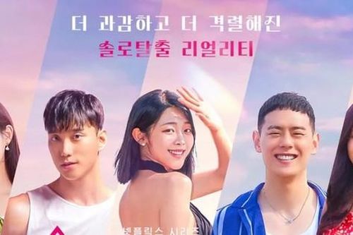 Dàn mỹ nhân Địa Ngục Độc Thân 3: Toàn Hoa Á hậu, 'bản sao' Jennie BLACKPINK gây sốt