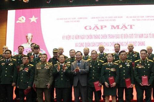 Gặp mặt kỷ niệm 45 năm Ngày Chiến thắng chiến tranh bảo vệ biên giới Tây Nam