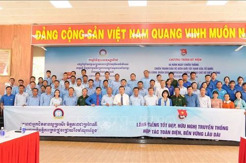 Họp mặt kỷ niệm 45 năm Ngày Chiến thắng chiến tranh bảo vệ biên giới Tây Nam