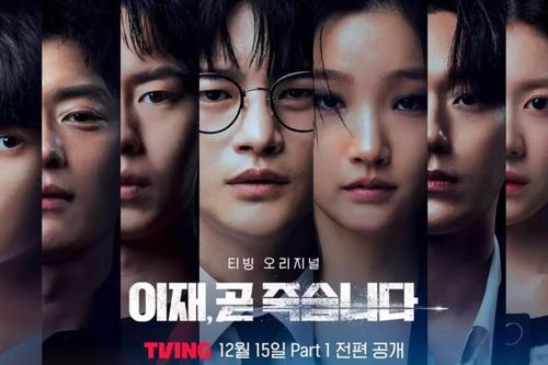 K-Drama 'Trò chơi tử thần' đạt thành công ngoài mong đợi ở nước ngoài
