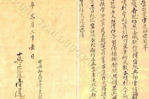 Lần đầu tiên công bố những châu bản, tư liệu về quá trình xây dựng Kinh thành Huế