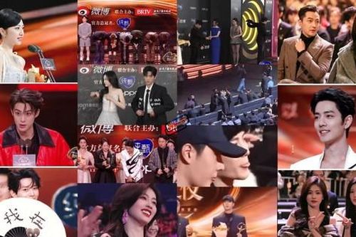 Những khoảnh khắc được bàn tán nhiều nhất Đêm hội Weibo 2023