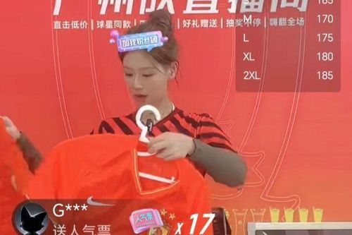 Trước nguy cơ giải thể, CLB thành công nhất bóng đá Trung Quốc phải livestream bán hàng, cho thuê Cúp kiếm tiền