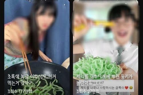 Xu hướng 'ăn tăm chiên' trên mạng xã hội Hàn Quốc