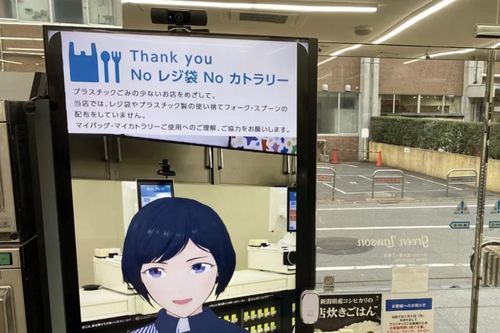 Lao đao vì cuộc khủng hoảng lao động, Nhật Bản phải 'nhờ cậy' tới robot, AI và Avatars