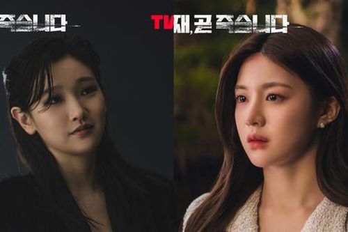 Bóng hồng 'Death's Game': Park So Dam lột xác, Go Yoon Jung chờ thời cơ vụt sáng
