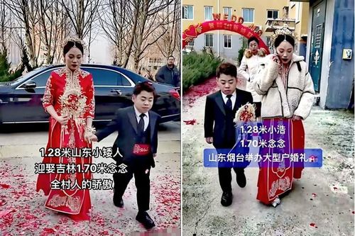 Chú rể tí hon lấy được cô dâu cao hơn 1m7