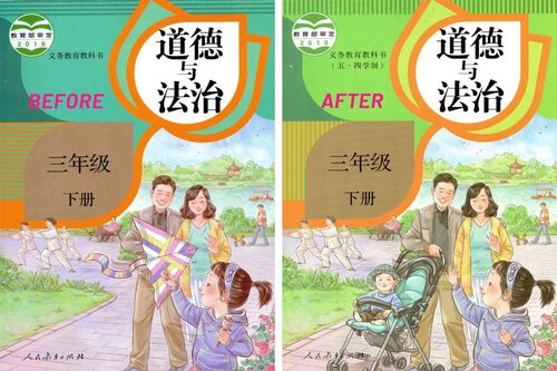 Trung Quốc: Xuất hiện nhiều cách âm thầm khuyến khích người dân sinh con