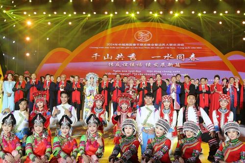 Giao lưu văn nghệ chào Xuân qua biên giới và Liên hoan nhân dân biên giới Việt Nam - Trung Quốc năm 2024
